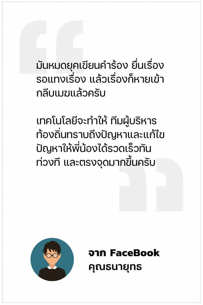 Testimonials1