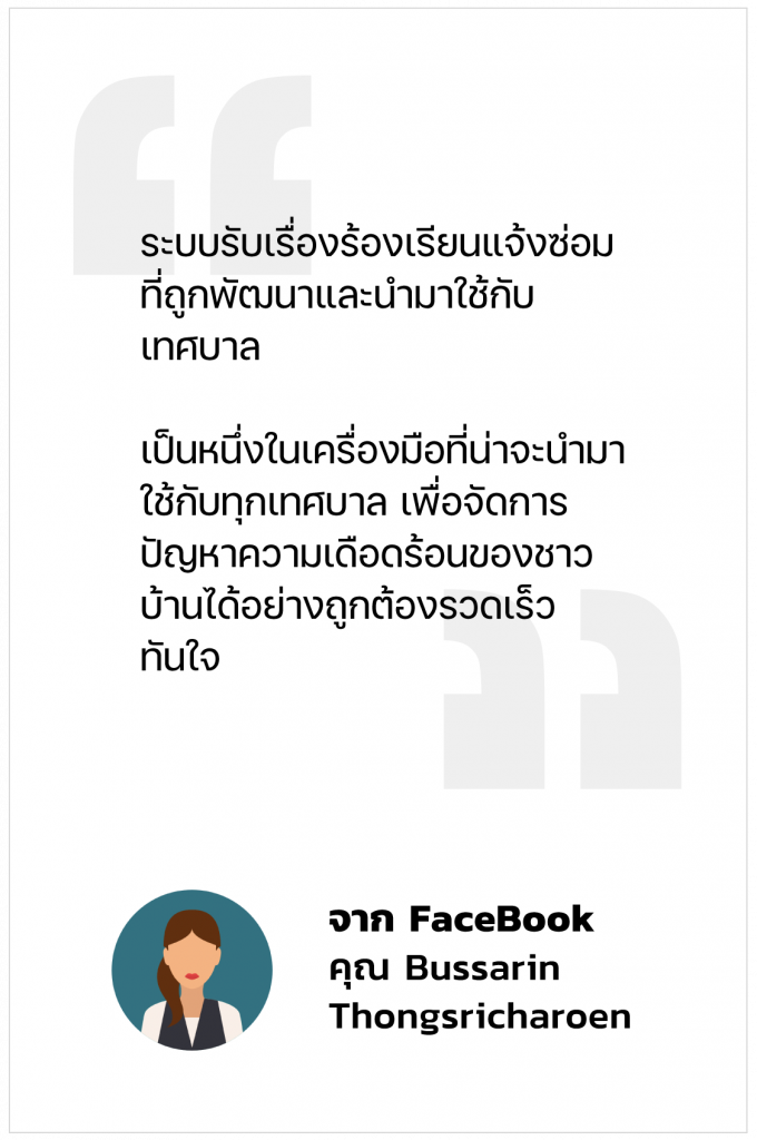 Testimonials2