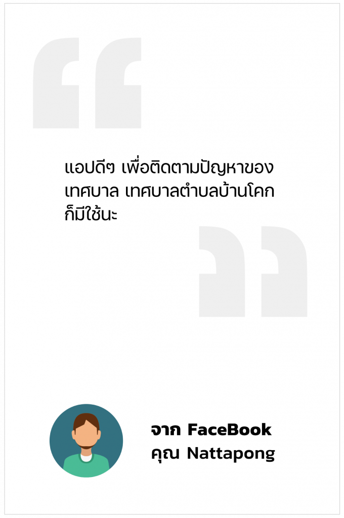 Testimonials3