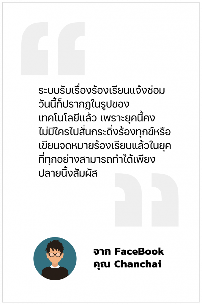 Testimonials5