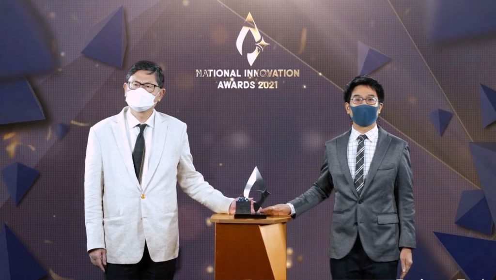 รางวัลนวัตกรรมแห่งชาติ ประจำปี 2564